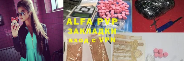 ALPHA-PVP Беломорск